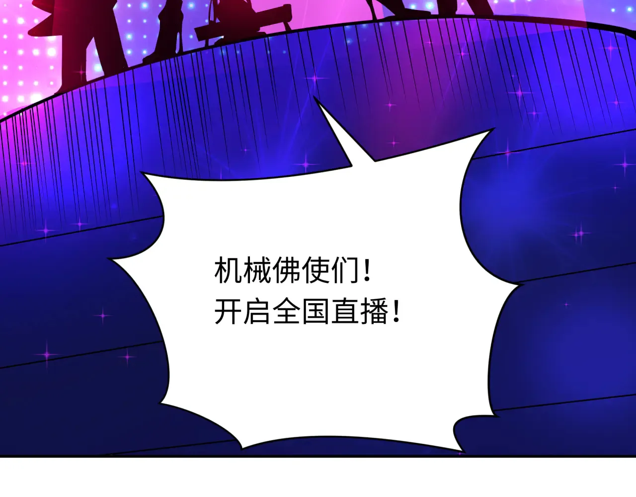第357章 高丽篇-灵尊苏醒！72