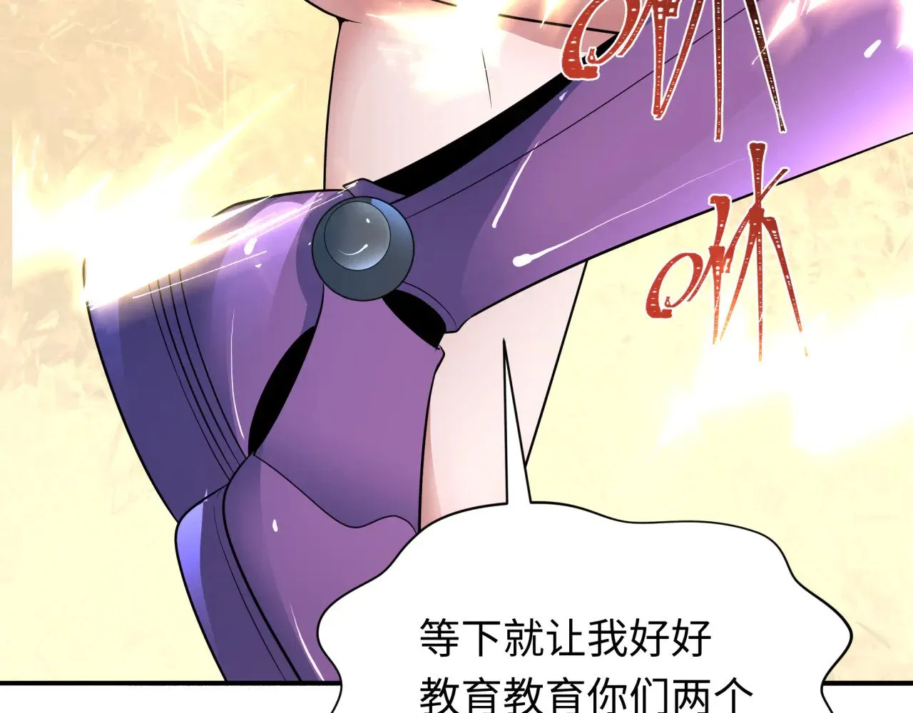 第354章 高丽篇-女王进阶！108