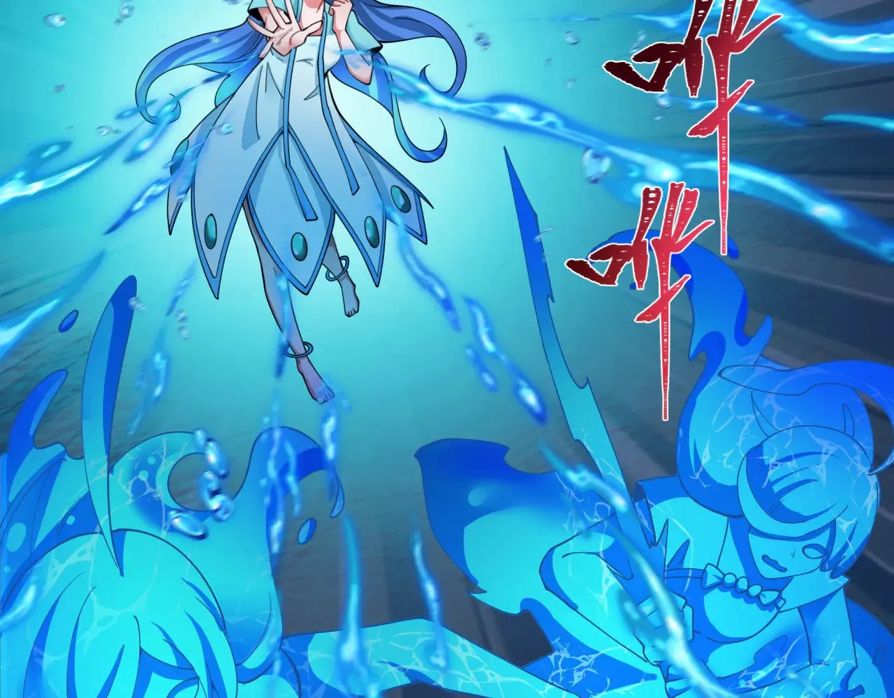 第350话 高丽篇-绝强小柔！60