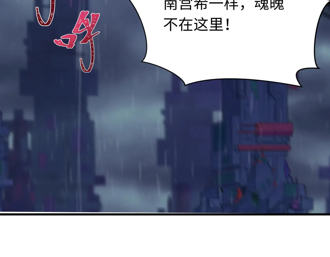 第354章 高丽篇-女王进阶！153