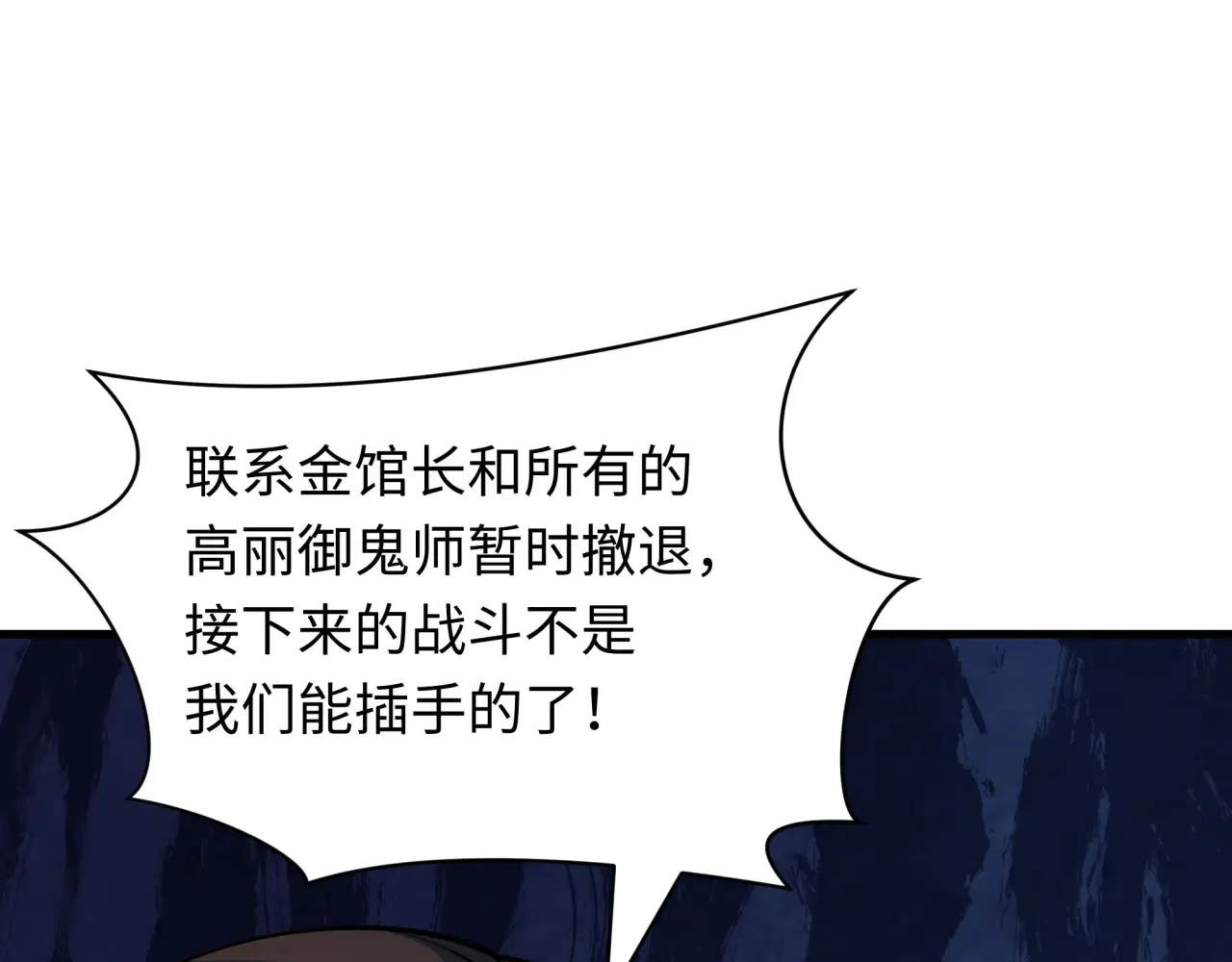 第357章 高丽篇-灵尊苏醒！28