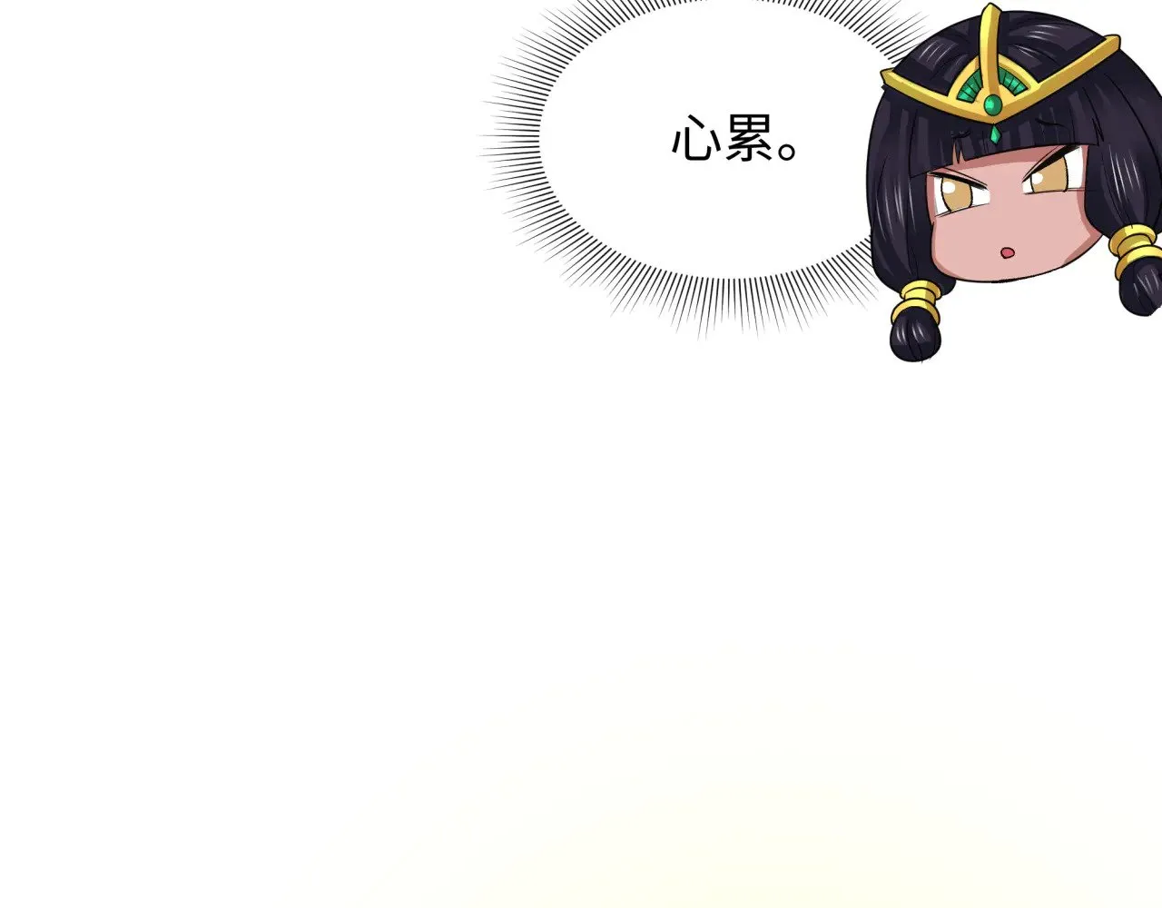 第352话 高丽篇-英灵级鬼器!140