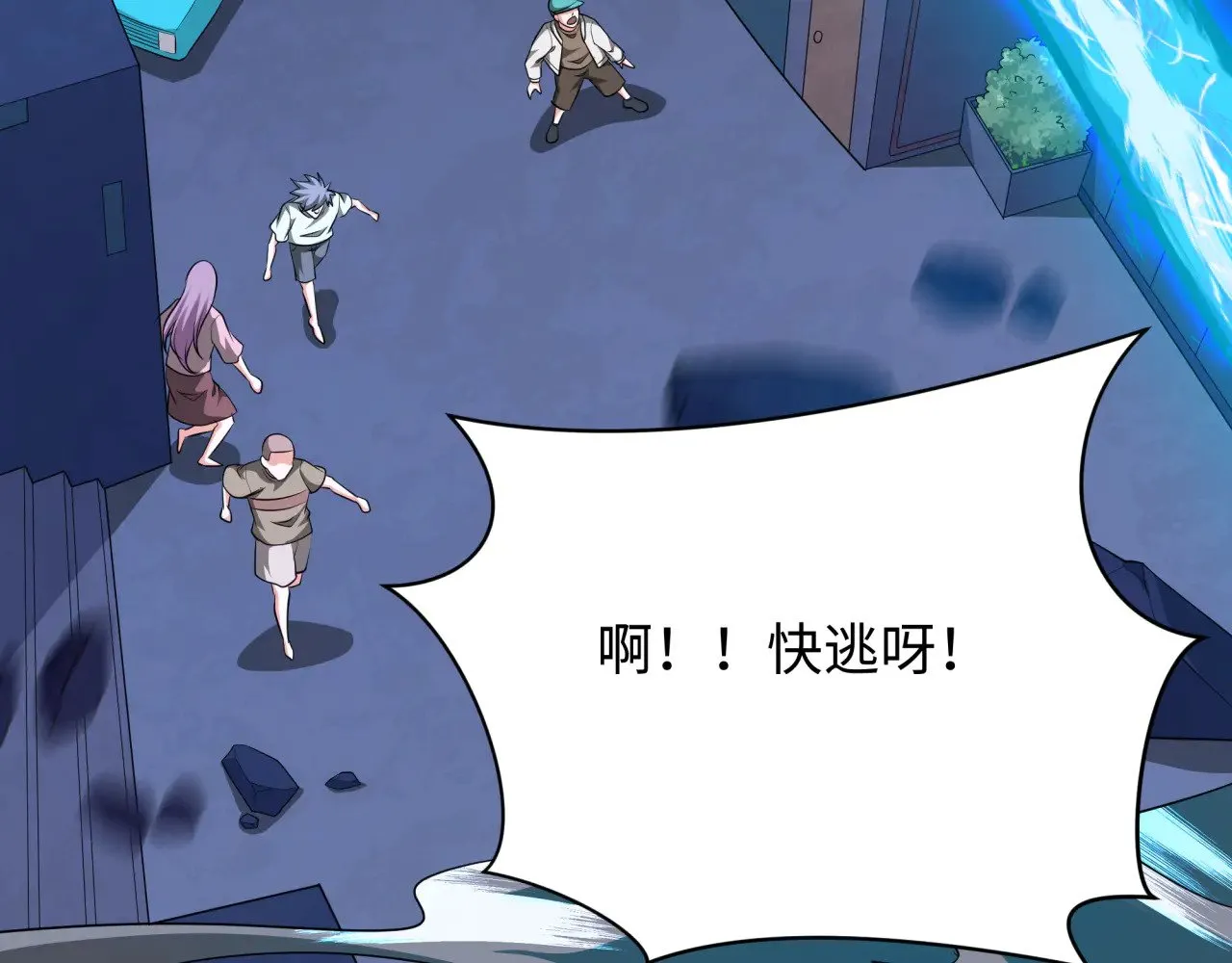 第349话 高丽篇-林风破局!11