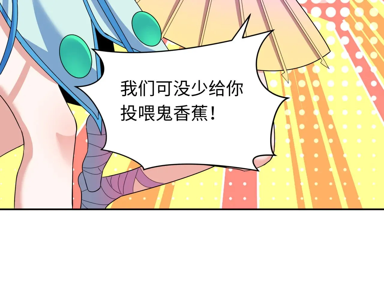 第356章 高丽篇-石猴出世！94