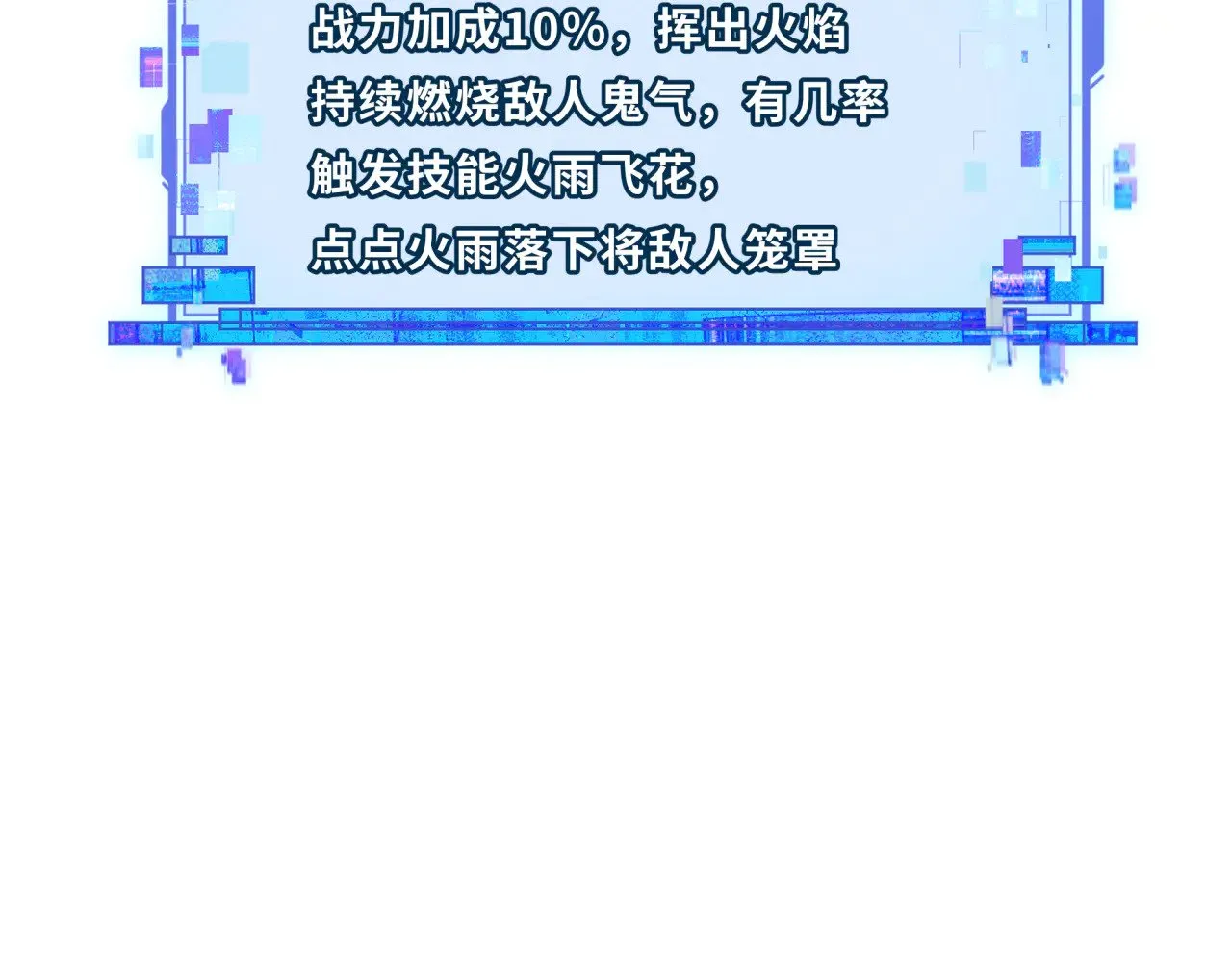 第354章 高丽篇-女王进阶！185