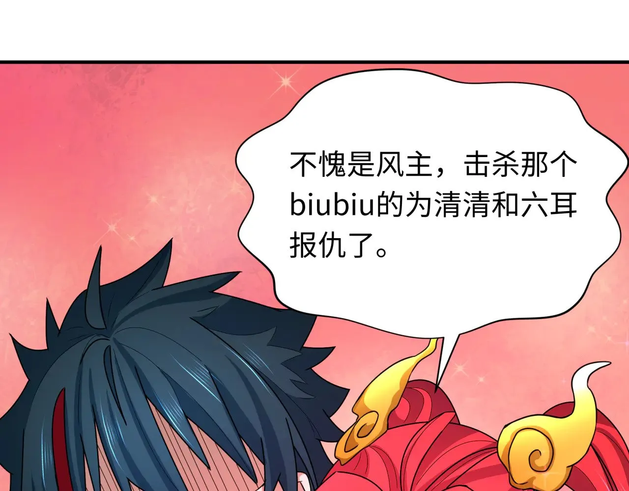 第356章 高丽篇-石猴出世！155