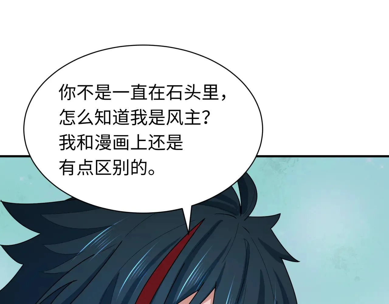 第356章 高丽篇-石猴出世！143