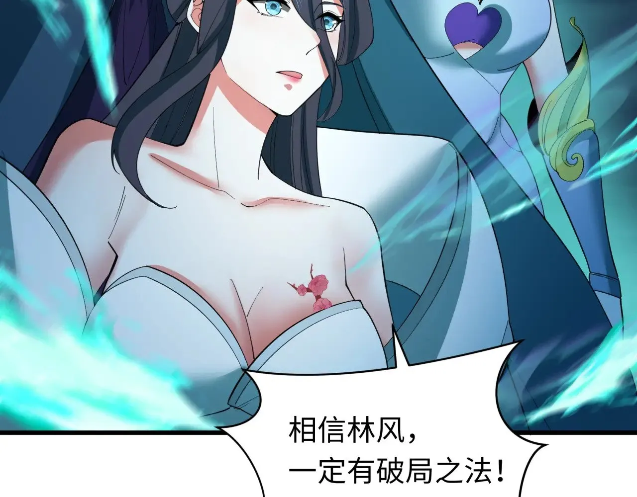 第351话 高丽篇-剑仙江薇！190