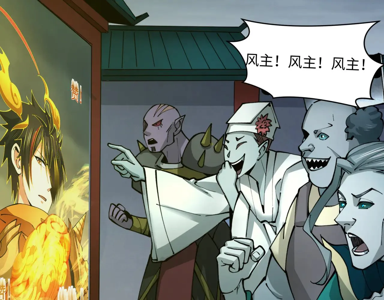 第362章 高丽篇-破天命！150