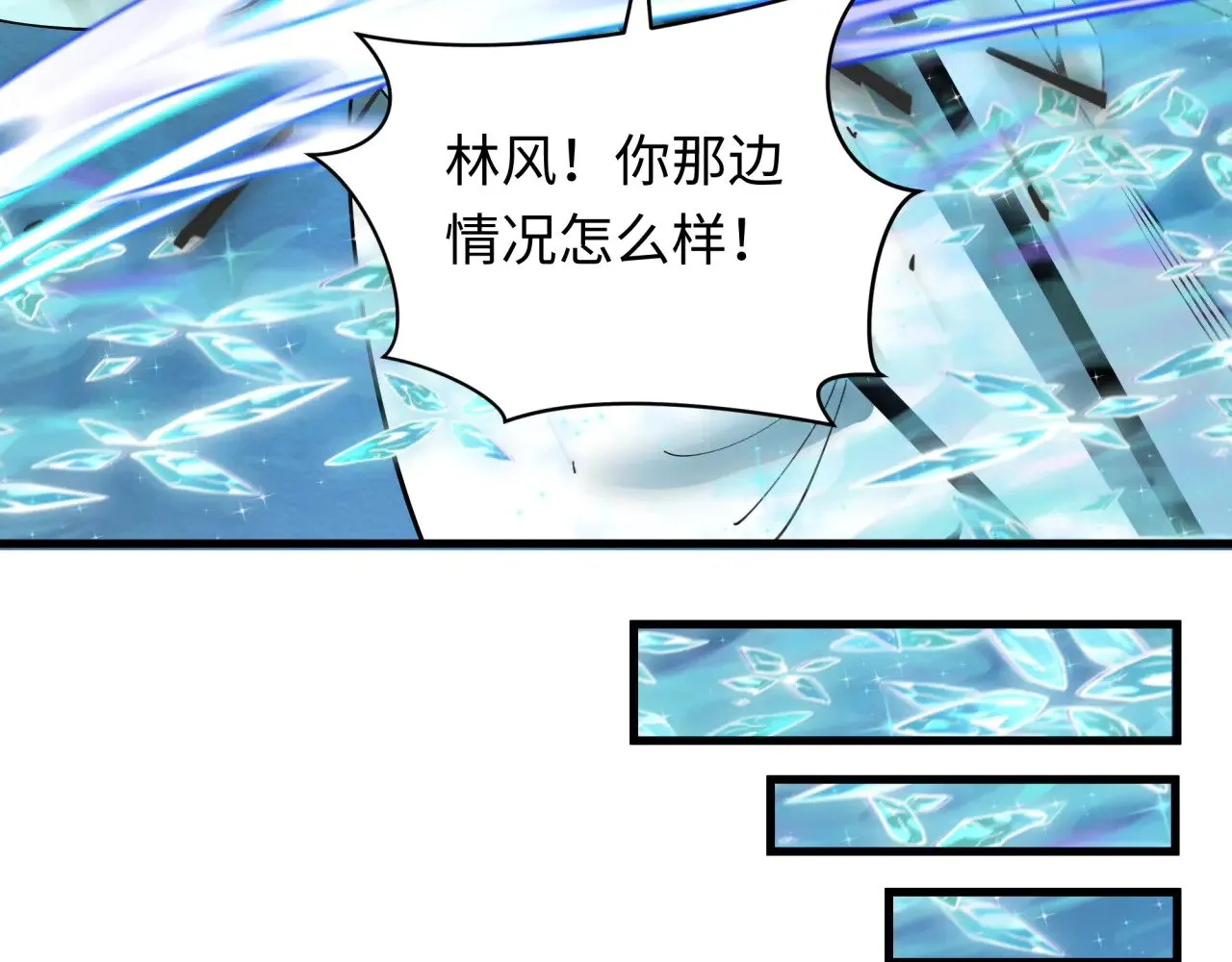 第352话 高丽篇-英灵级鬼器!75