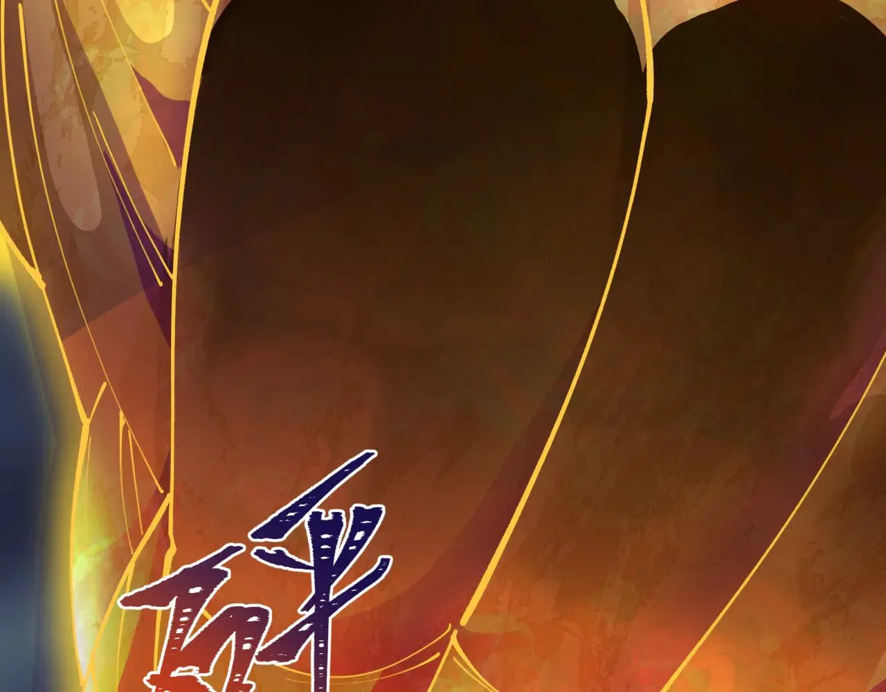 第361话 高丽篇-斗天武神！168