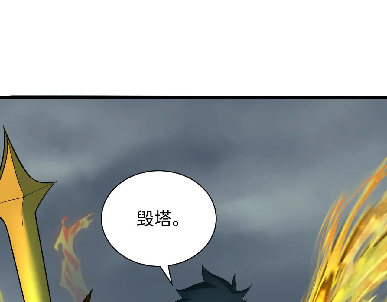 第354章 高丽篇-女王进阶！24