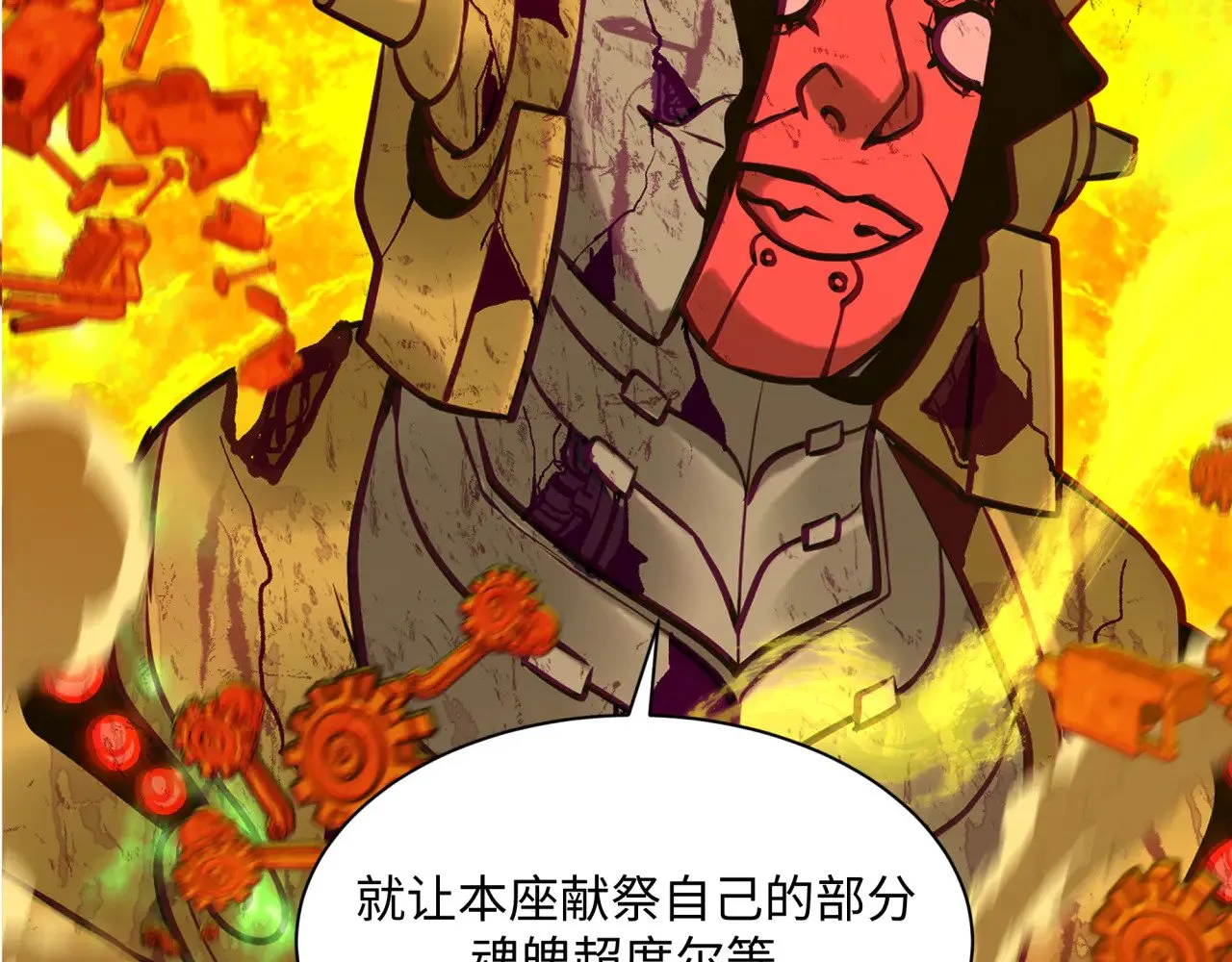 第362章 高丽篇-破天命！154