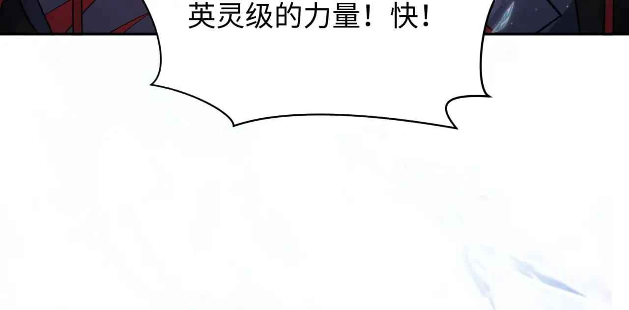 第351话 高丽篇-剑仙江薇！158