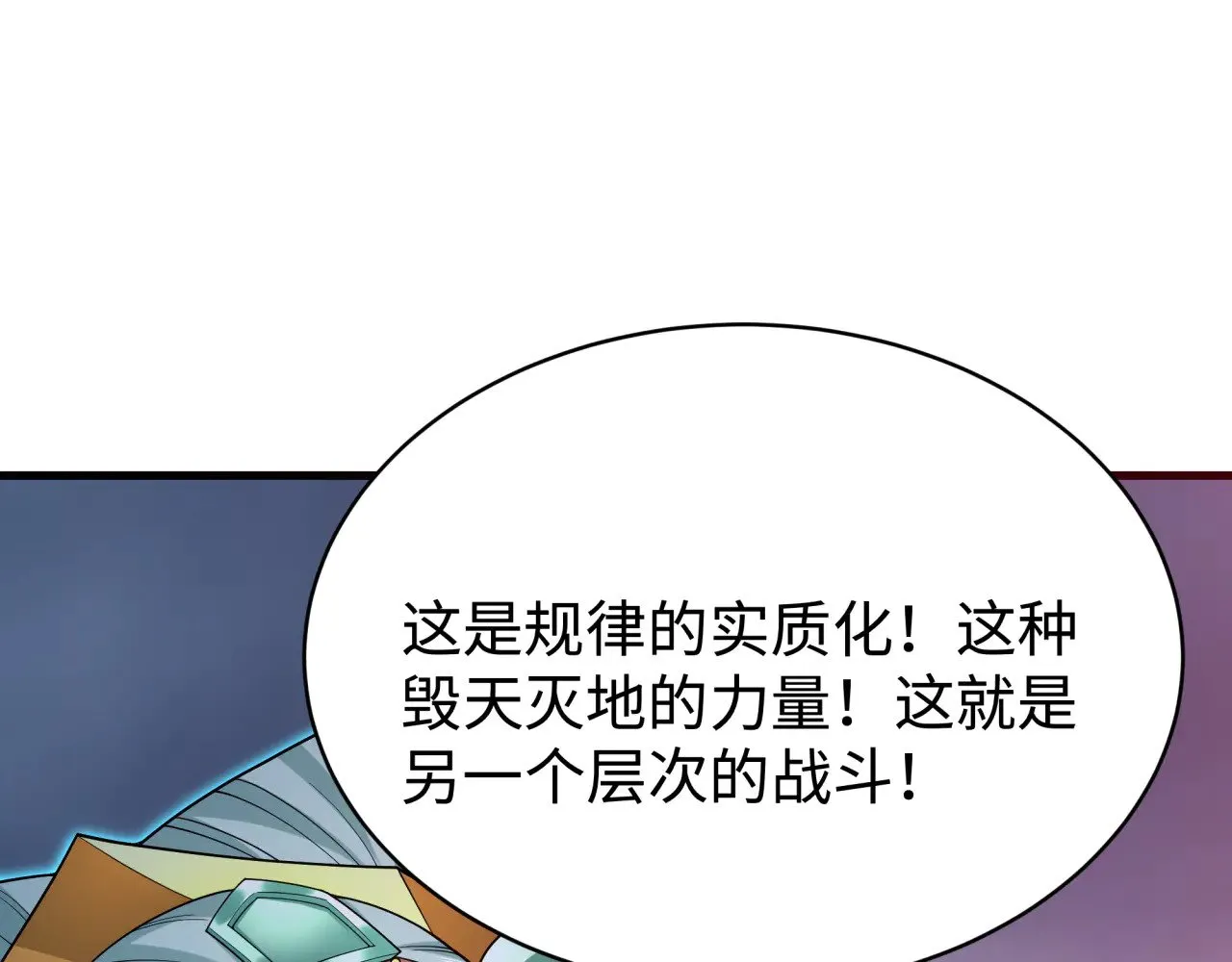 第361话 高丽篇-斗天武神！91