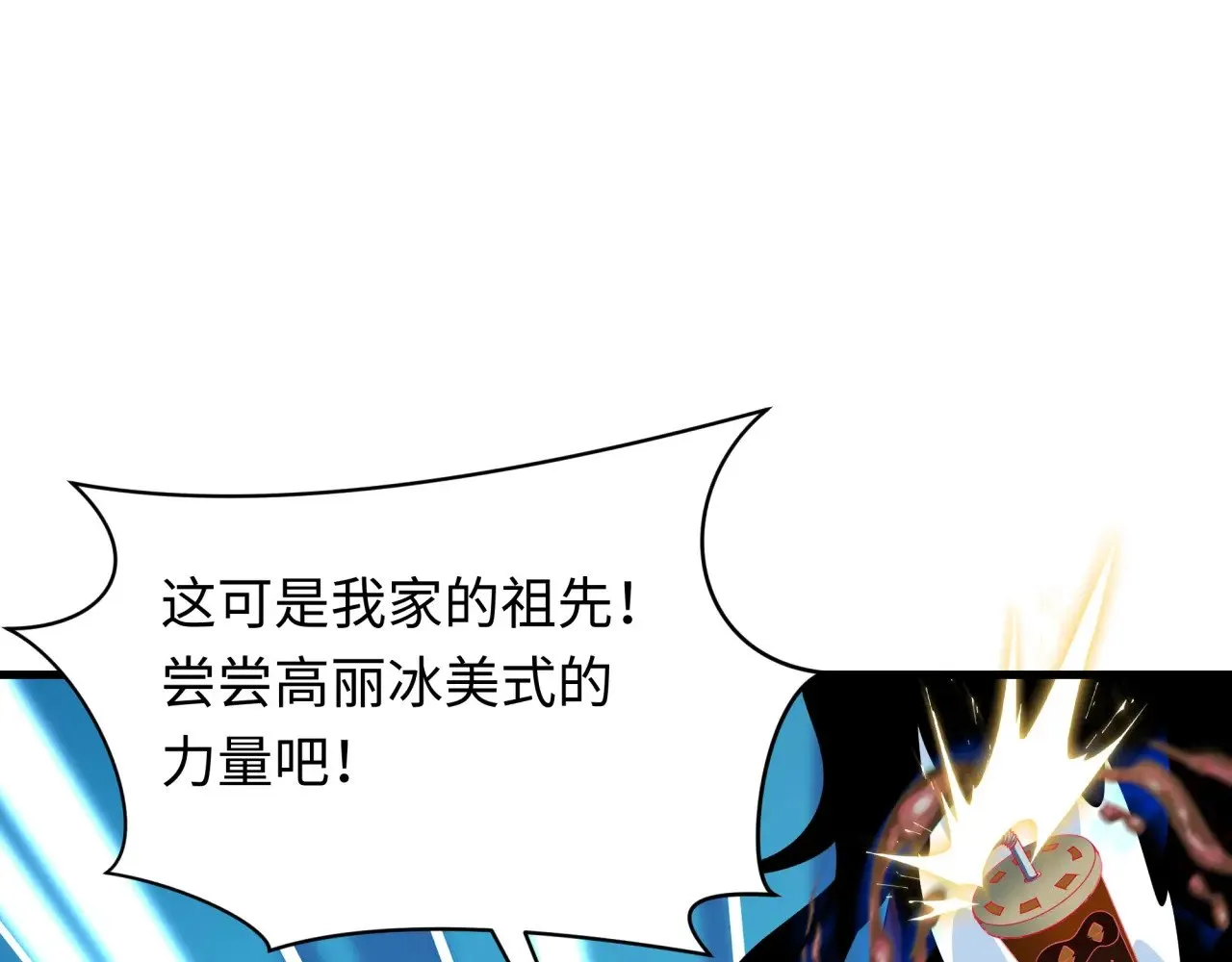 第351话 高丽篇-剑仙江薇！44