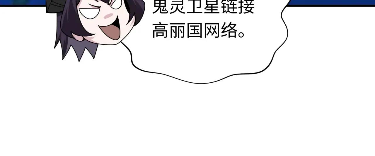 第359章 高丽篇-全球直播！60