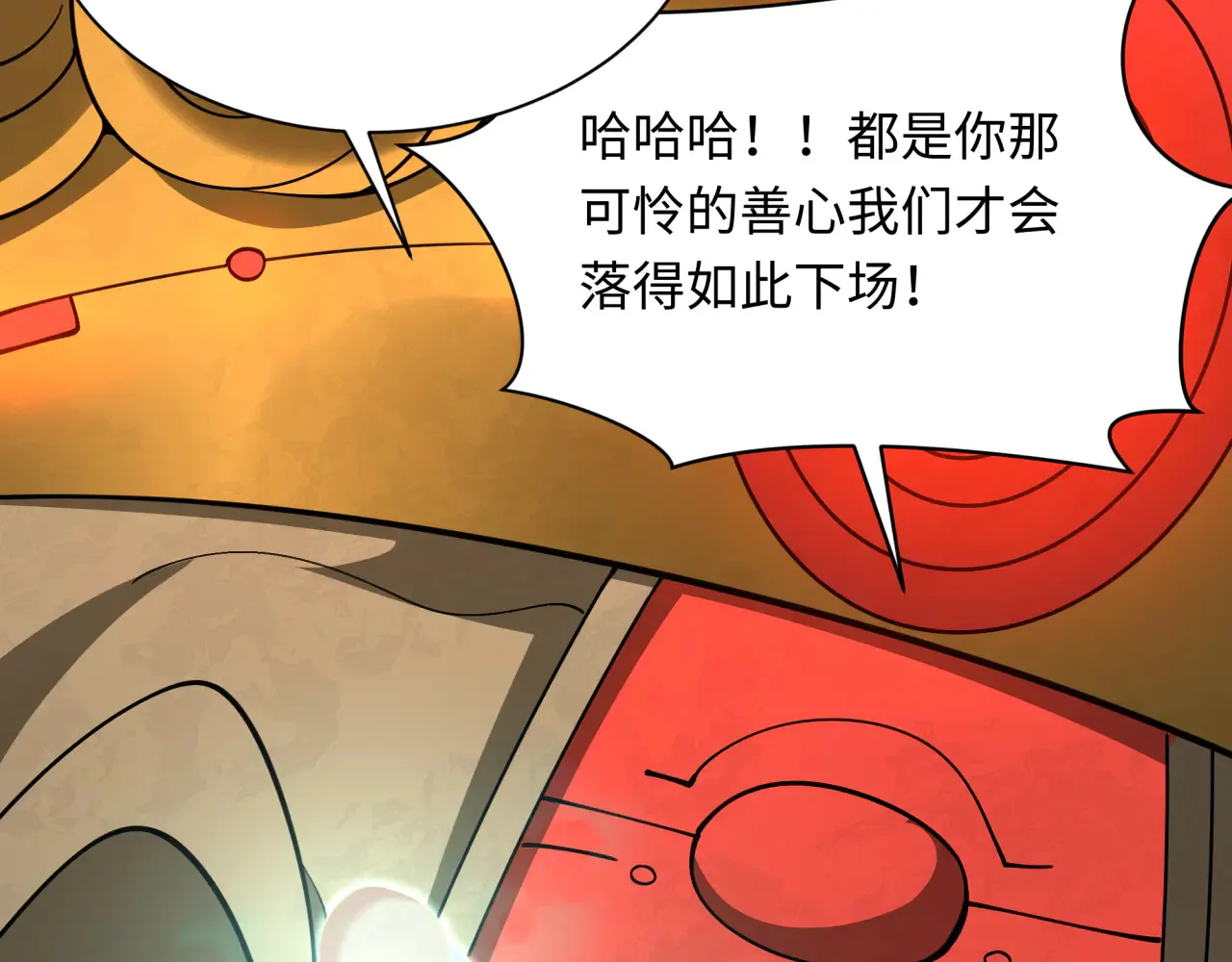 第360章 高丽篇-粉丝之力！128