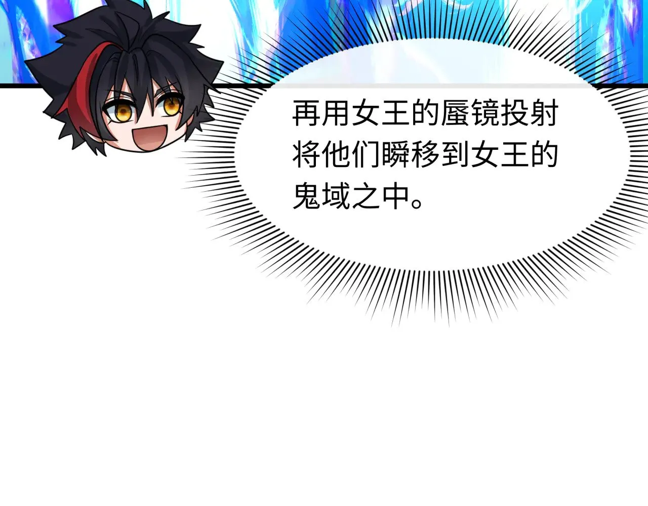 第349话 高丽篇-林风破局!86