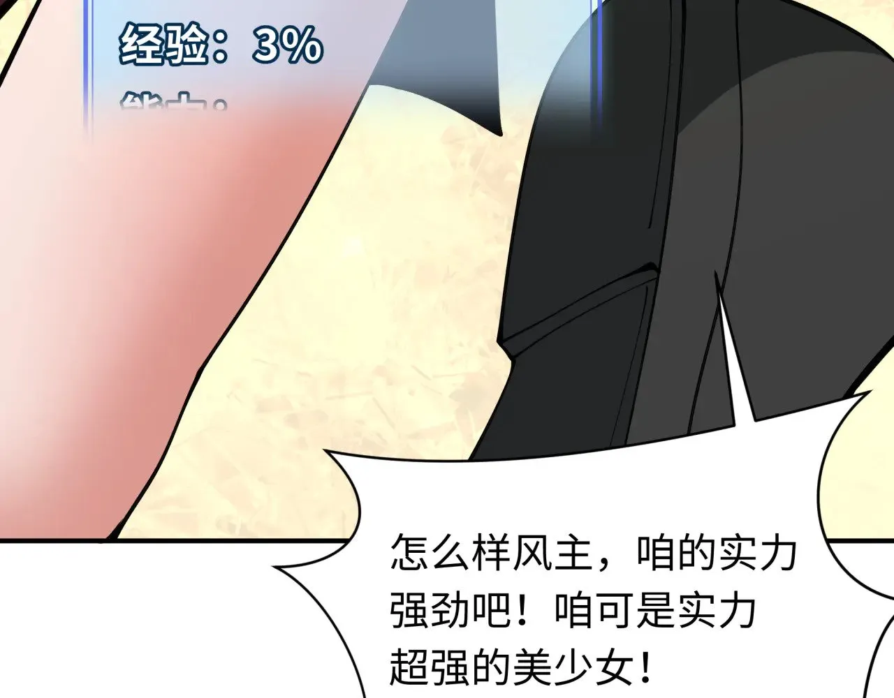 第356章 高丽篇-石猴出世！165