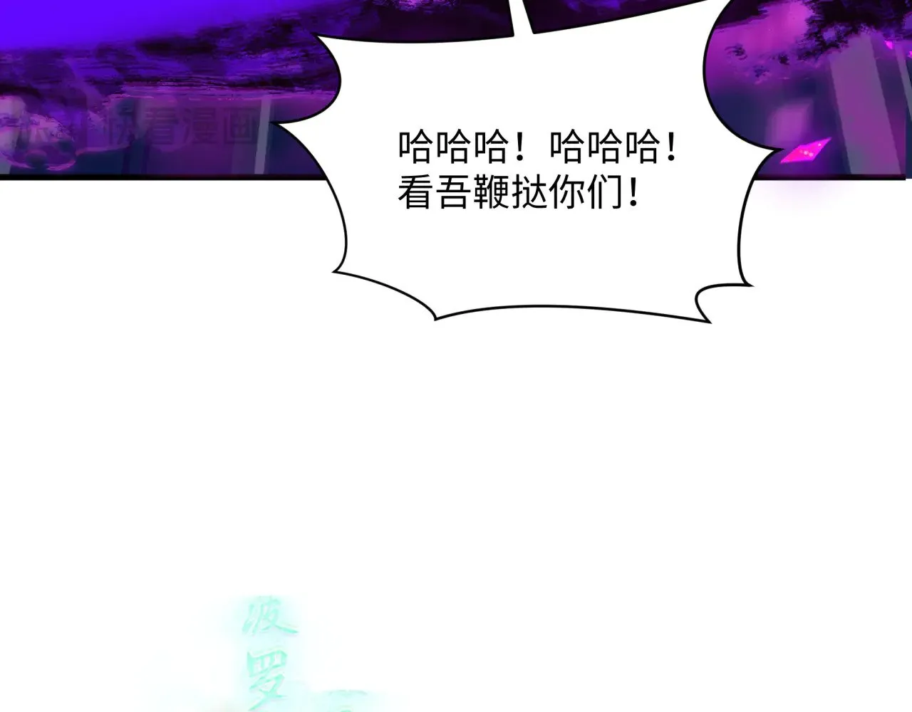 第362章 高丽篇-破天命！103