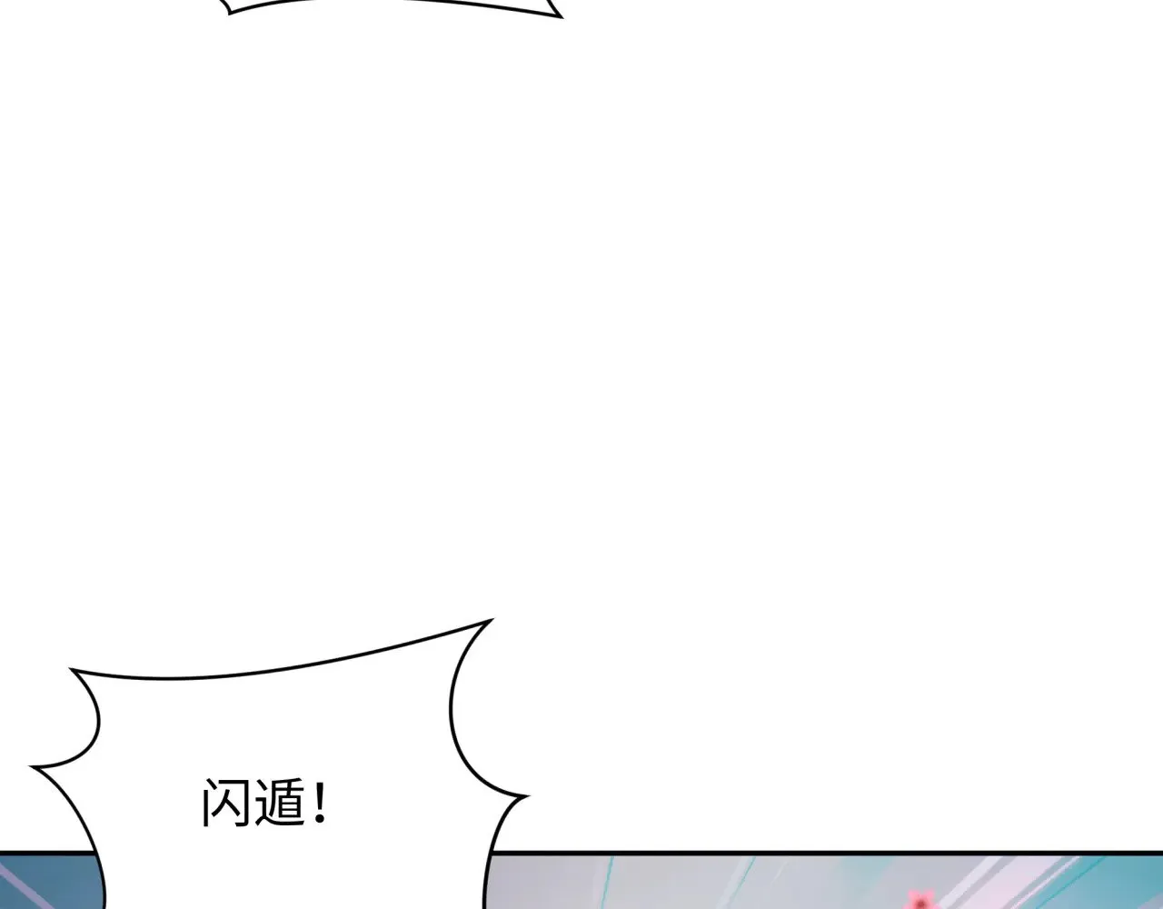 第349话 高丽篇-林风破局!39