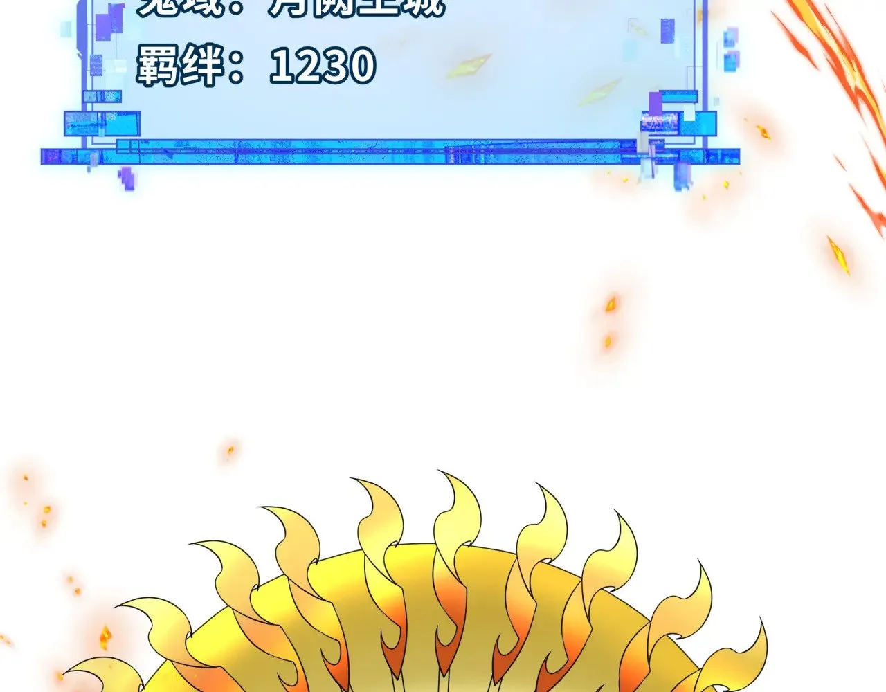 第355章 高丽篇-天王尽灭！10