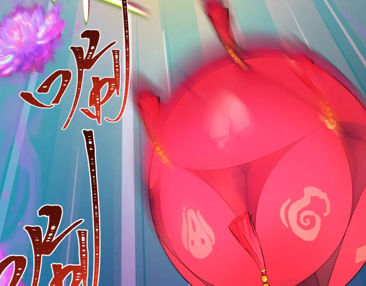 第349话 高丽篇-林风破局!30