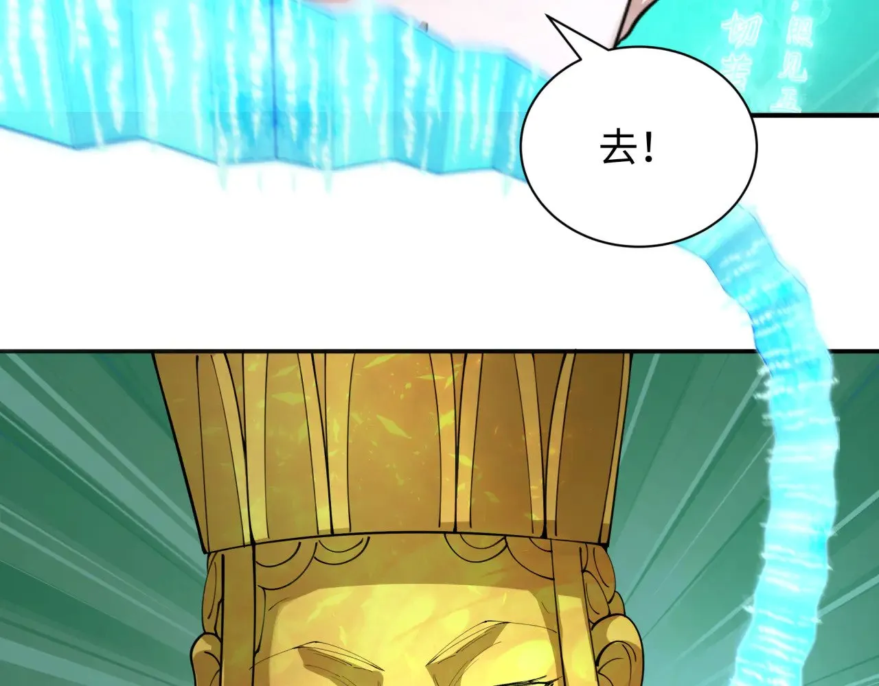 第354章 高丽篇-女王进阶！137