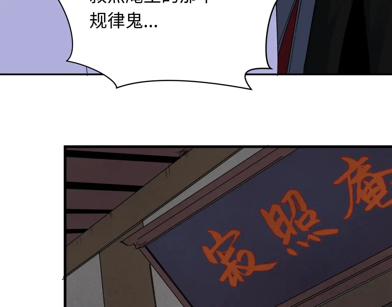 第356章 高丽篇-石猴出世！12