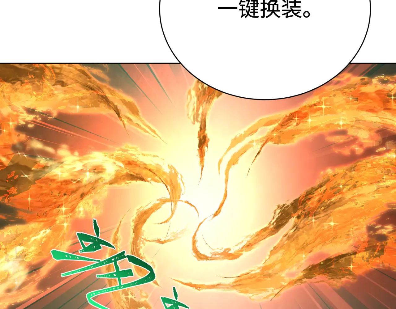 第358话 高丽篇-鬼灵女团出道！181