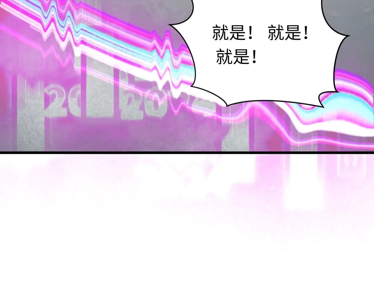 第351话 高丽篇-剑仙江薇！32