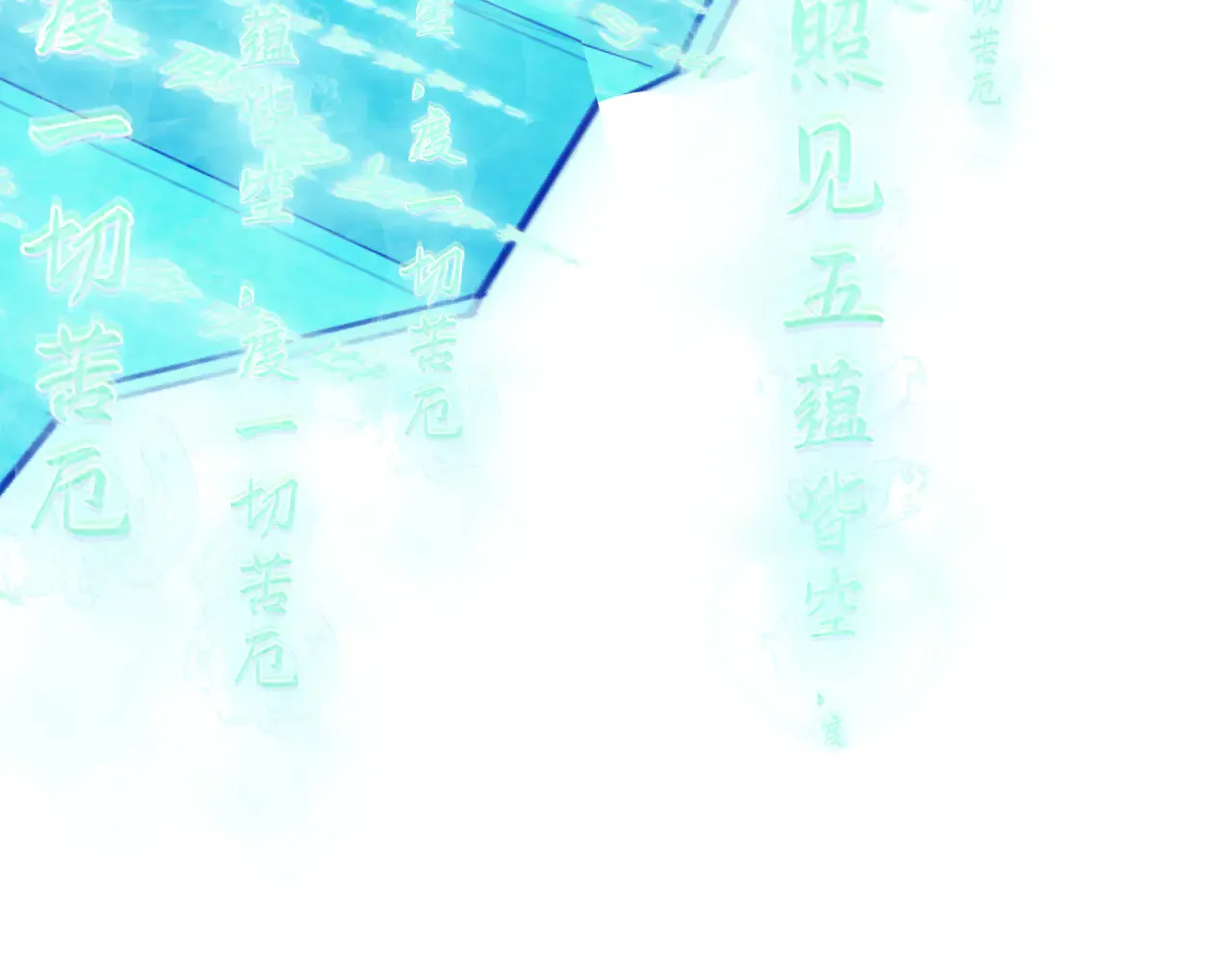 第360章 高丽篇-粉丝之力！117