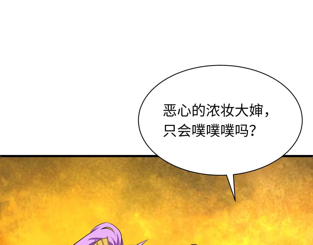 第349话 高丽篇-林风破局!169