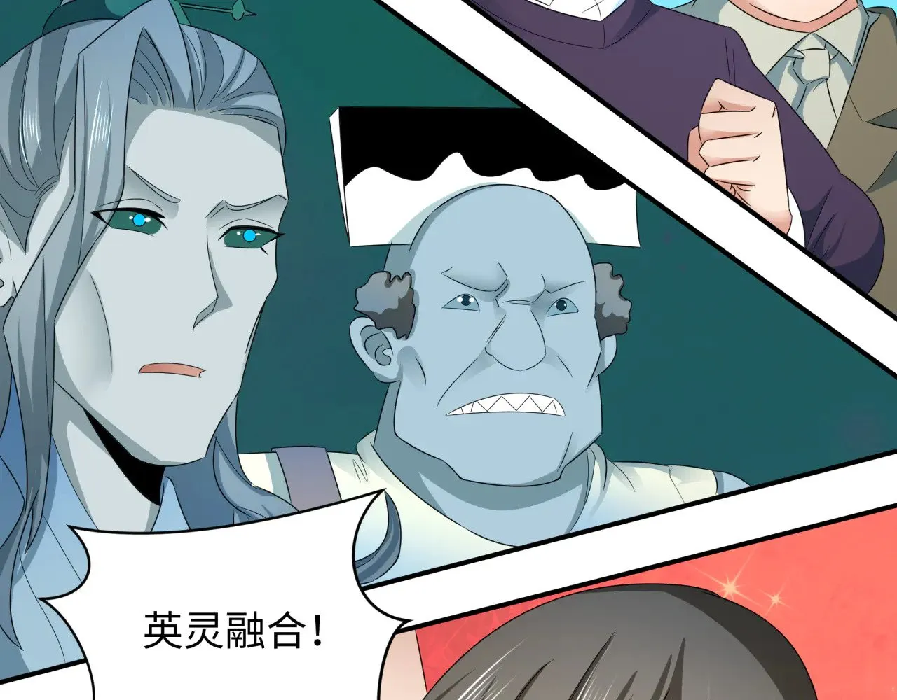 第361话 高丽篇-斗天武神！194