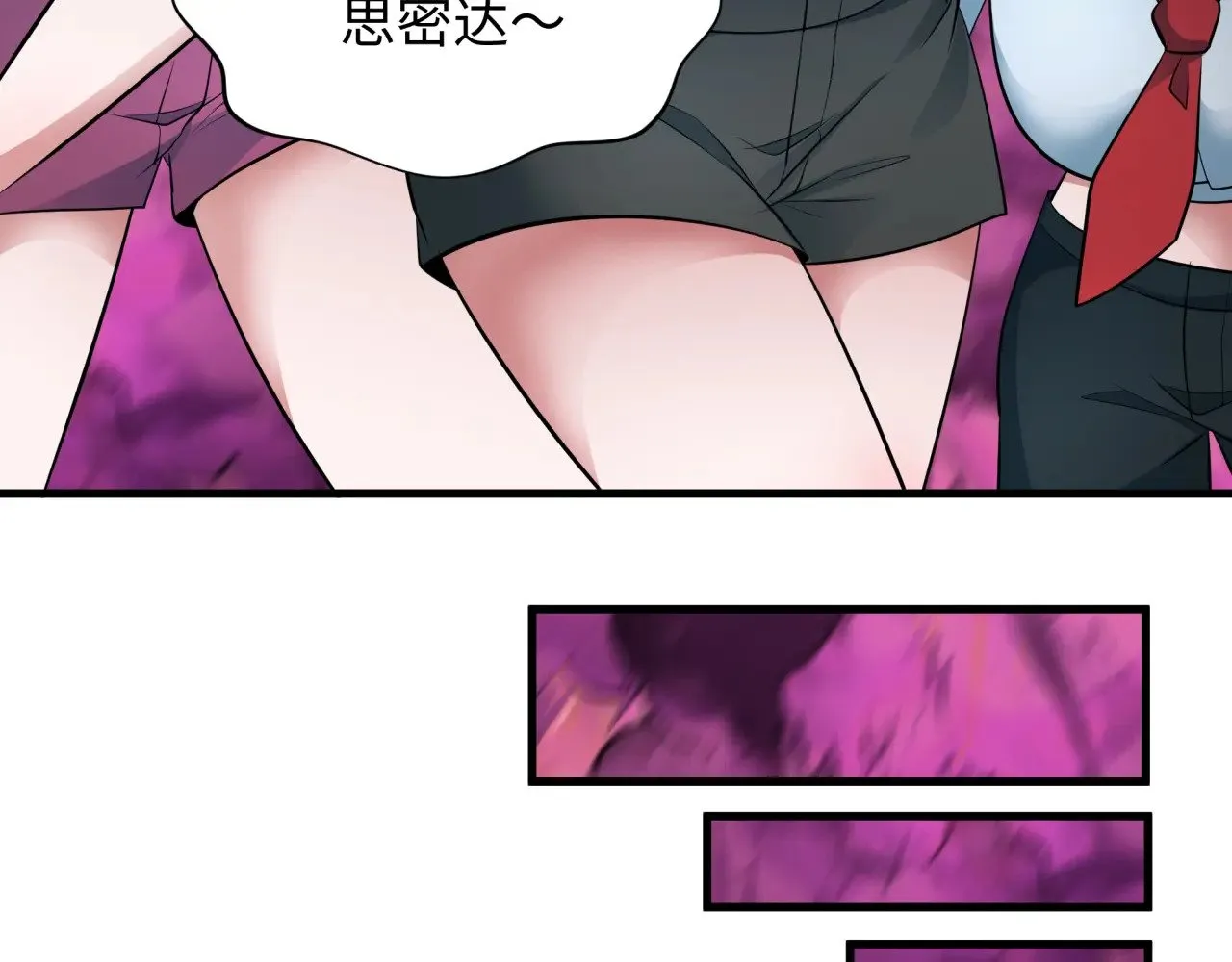第351话 高丽篇-剑仙江薇！56
