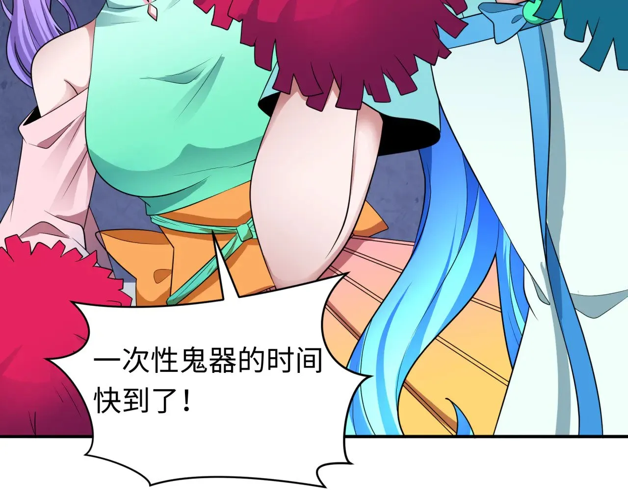 第354章 高丽篇-女王进阶！104