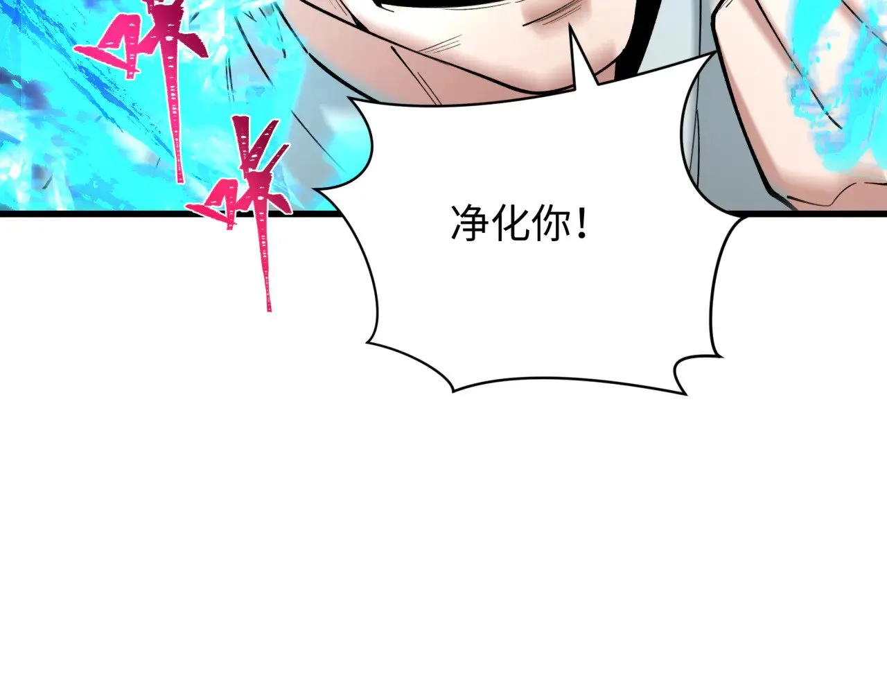 第349话 高丽篇-林风破局!92