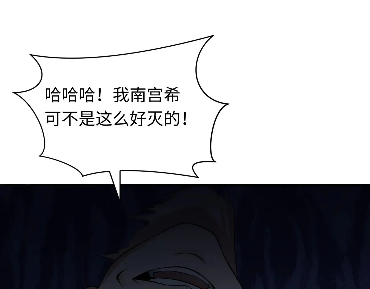 第354章 高丽篇-女王进阶！84