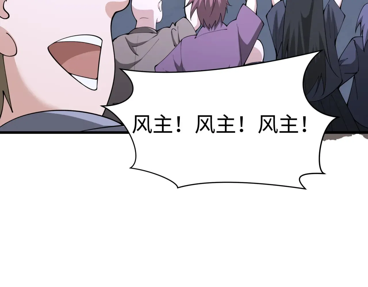 第361话 高丽篇-斗天武神！54