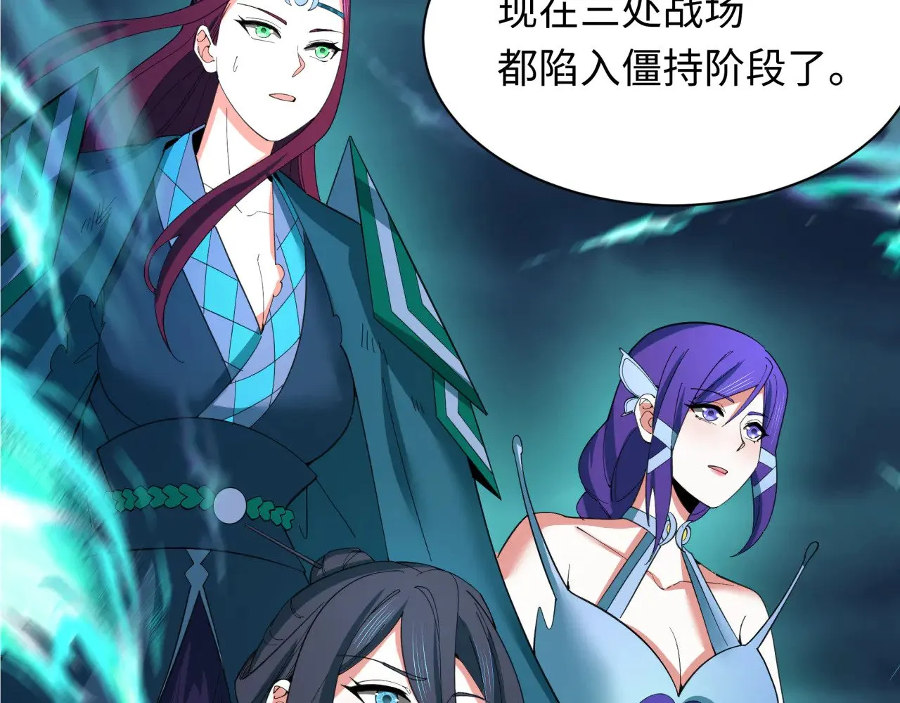 第352话 高丽篇-英灵级鬼器!10