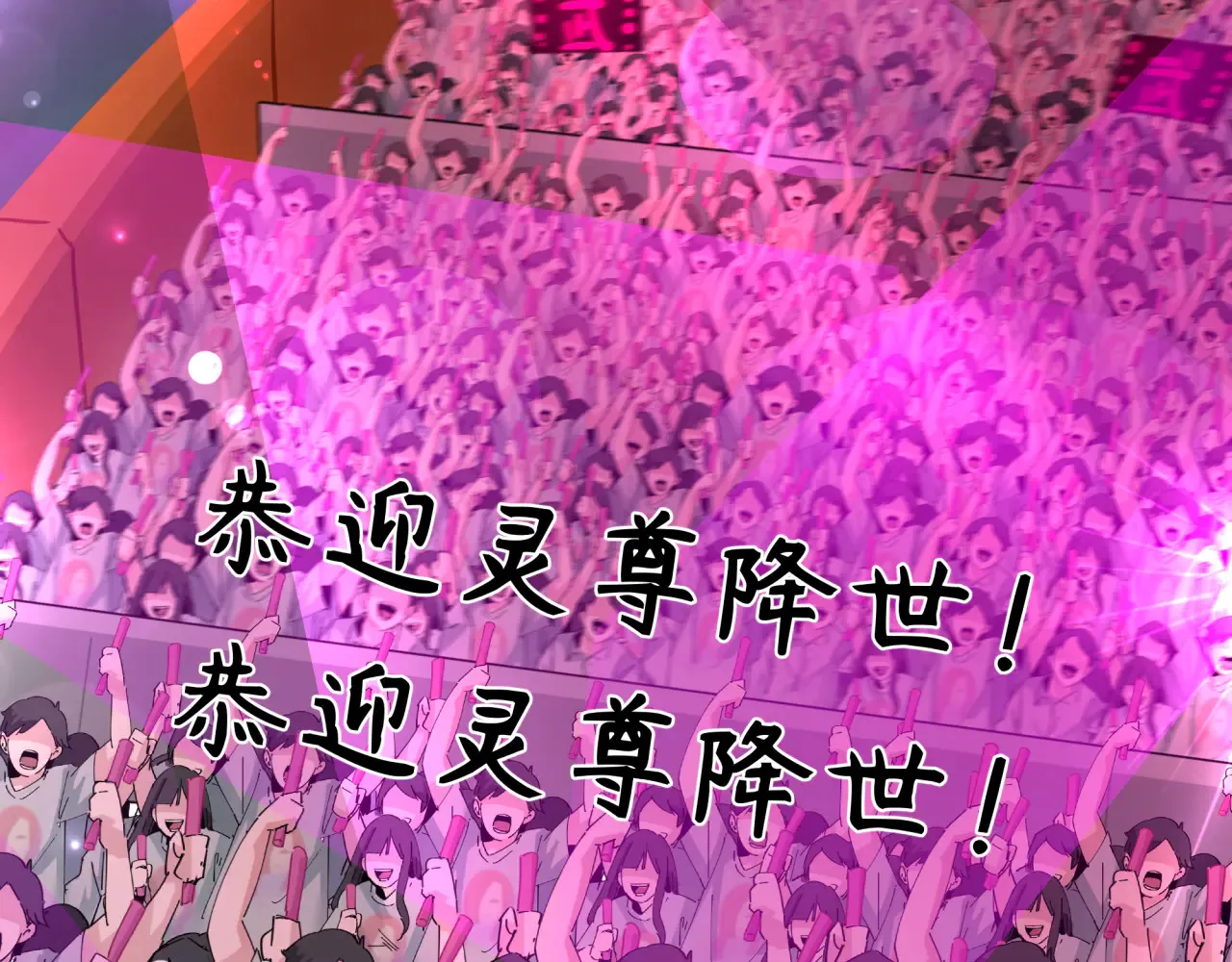 第357章 高丽篇-灵尊苏醒！67