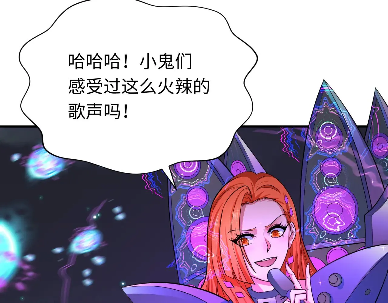 第352话 高丽篇-英灵级鬼器!126