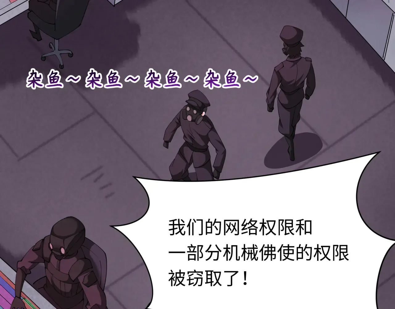 第359章 高丽篇-全球直播！36