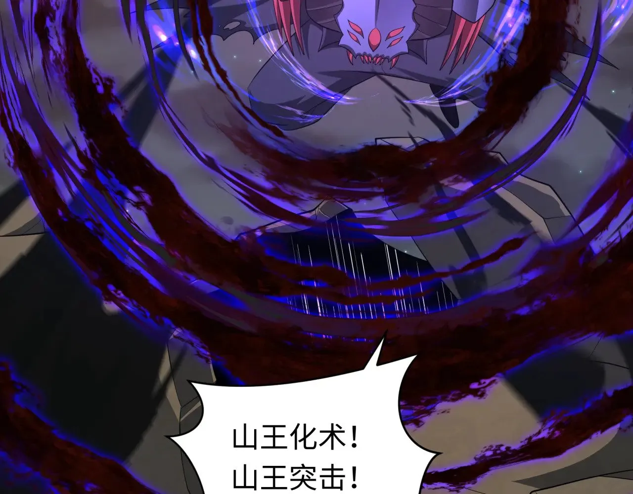 第353话 高丽篇-全面压制！117