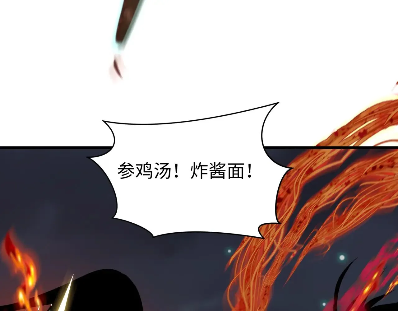 第351话 高丽篇-剑仙江薇！48