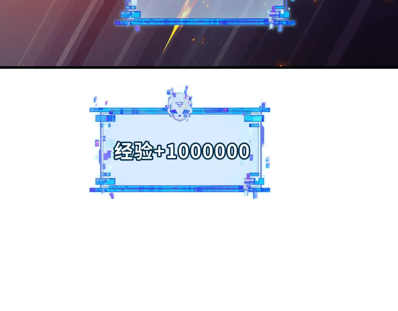 第354章 高丽篇-女王进阶！150