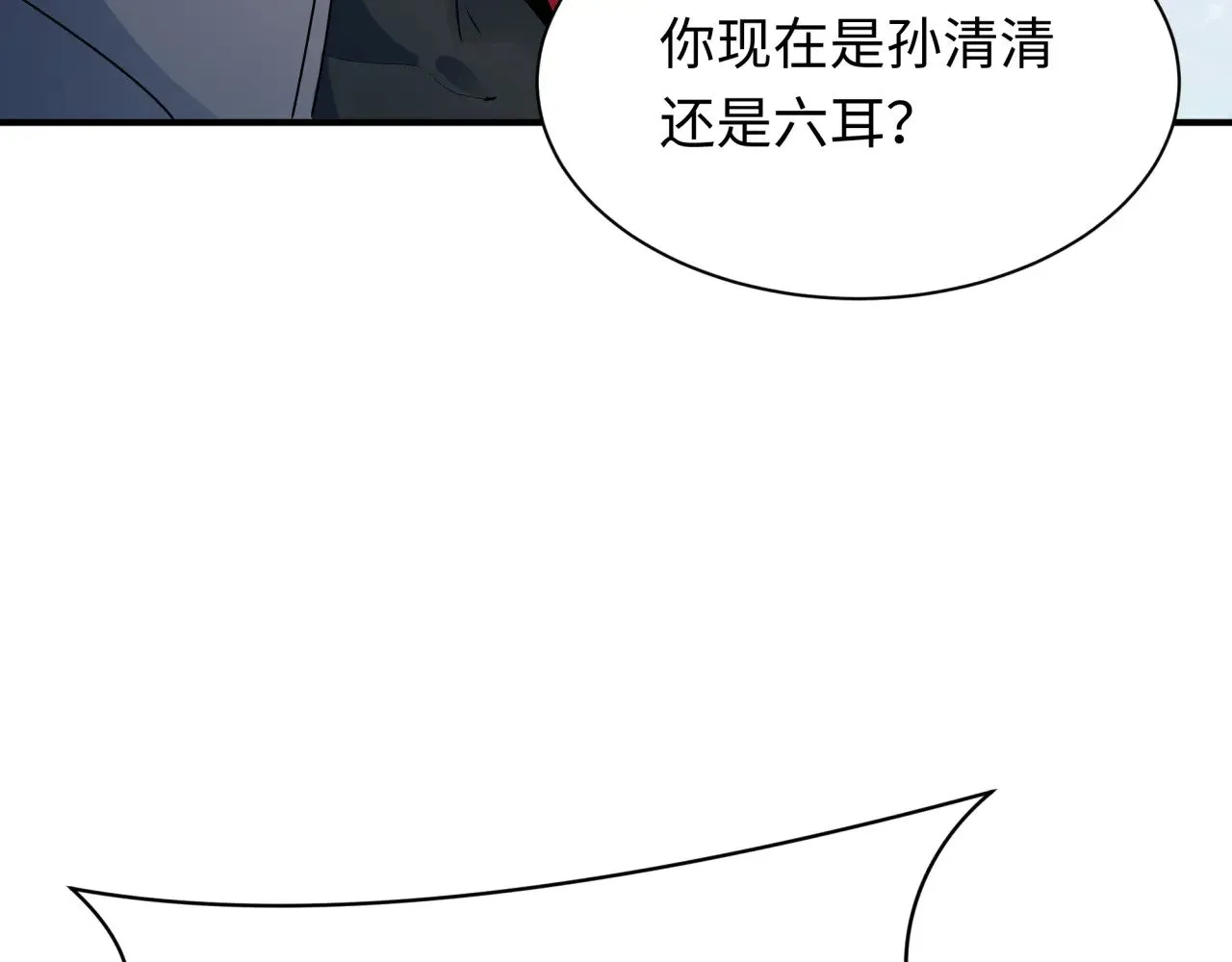 第356章 高丽篇-石猴出世！145
