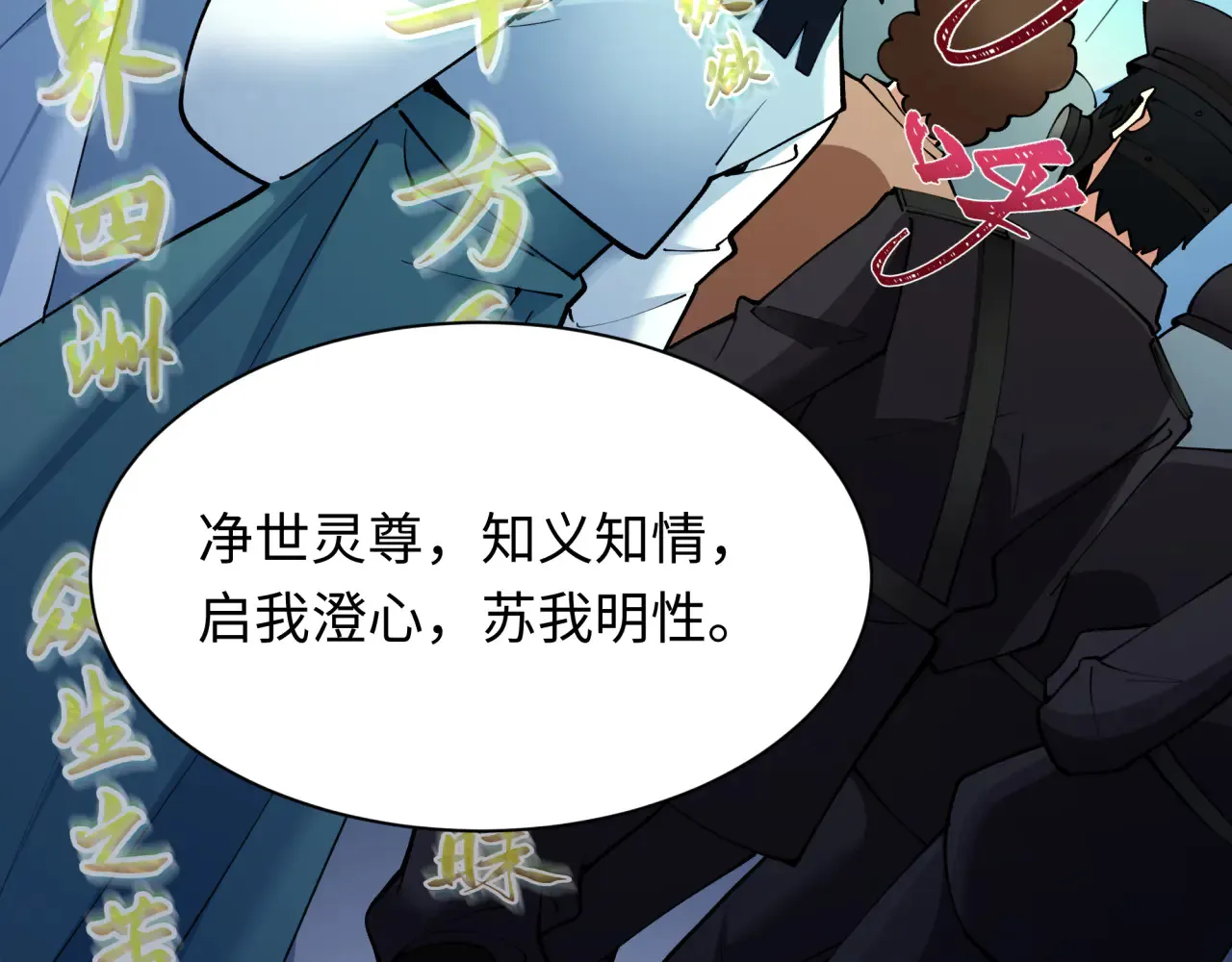 第357章 高丽篇-灵尊苏醒！22