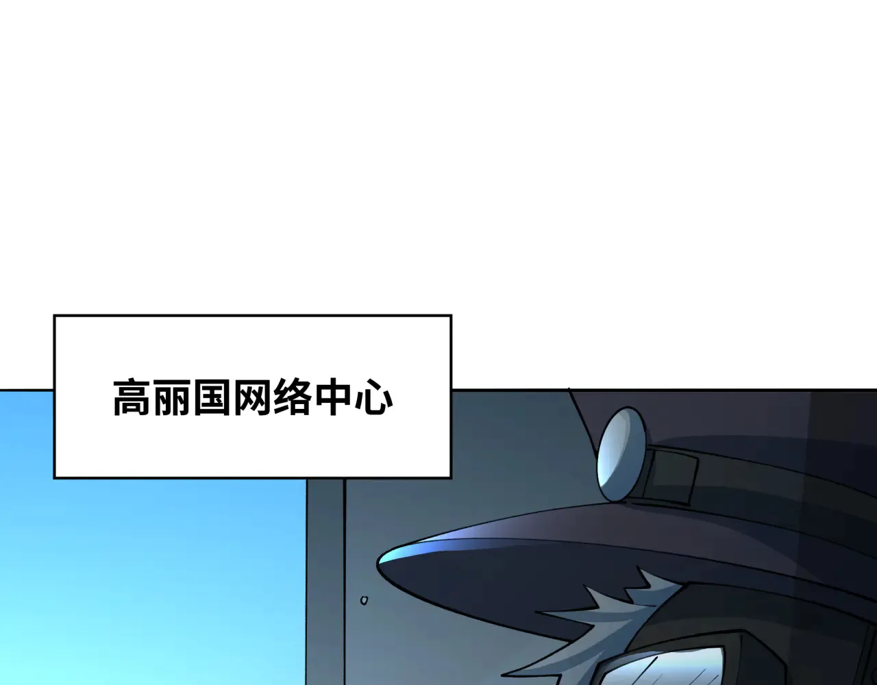 第359章 高丽篇-全球直播！30